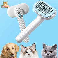 BP【Fast Delivery】Pet Grooming Comb Cleaning Brush อุปกรณ์ทำความสะอาดกำจัดขนสำหรับ Puppy Kitten DogCOD【cod】