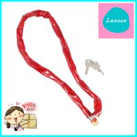 กุญแจโซ่จักรยาน 100 ซม.CHAIN LOCK 100CM RED **ด่วน ของมีจำนวนจำกัด**