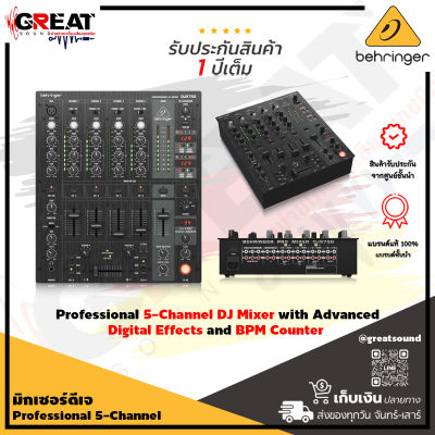 BEHRINGER DJX750 มิกเซอร์สำหรับดีเจ Professional DJ Mixer 5-Channels, , 24-Bit Effects, Tactile Effects Control  (รับประกันบูเซ่ 1 ปี)