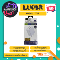 luobr T65 65W QC3.0 อะแดปเตอร์ชาร์จ หัวชาร์จเร็ว 65W หัวชาร์จ US หัวเปล่า แท้ (080366)