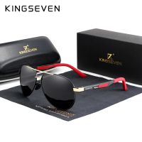 แบรนด์ KINGSEVEN แว่นตาแว่นตากันแดดทรงเหลี่ยมแนววินเทจสำหรับผู้ชาย Zonnebril 7720เลนส์ UV400โพลาไรซ์แว่นตากันแดดผู้ชาย