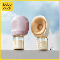 Boboduck แฮนด์ฟรีไฟฟ้าแบบไร้สายสวมใส่นมปั๊มนม F5107