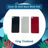 ฝาหลัง IP SE 2020 อะไหล่ฝาหลัง หลังเครื่อง Cover อะไหล่มือถือ คุณภาพดี Ying Thailand