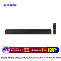 Samsung HW-C400 Essential B-Series Soundbar ซาว์ดบาร์ By AV Value