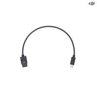 DJI Ronin-S Multi-Camera Control Cable (Multi) - Part 13 ประกันศูนย์ 1 ปี