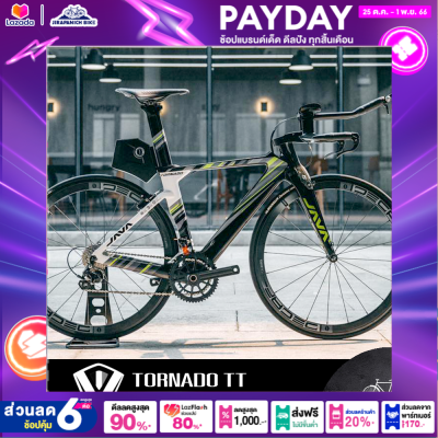 จักรยานไตรกีฬา JAVA รุ่น TORNADO TT Triathlon bikes (เฟรมคาร์บอน ล้อ DECA42, 22sp)