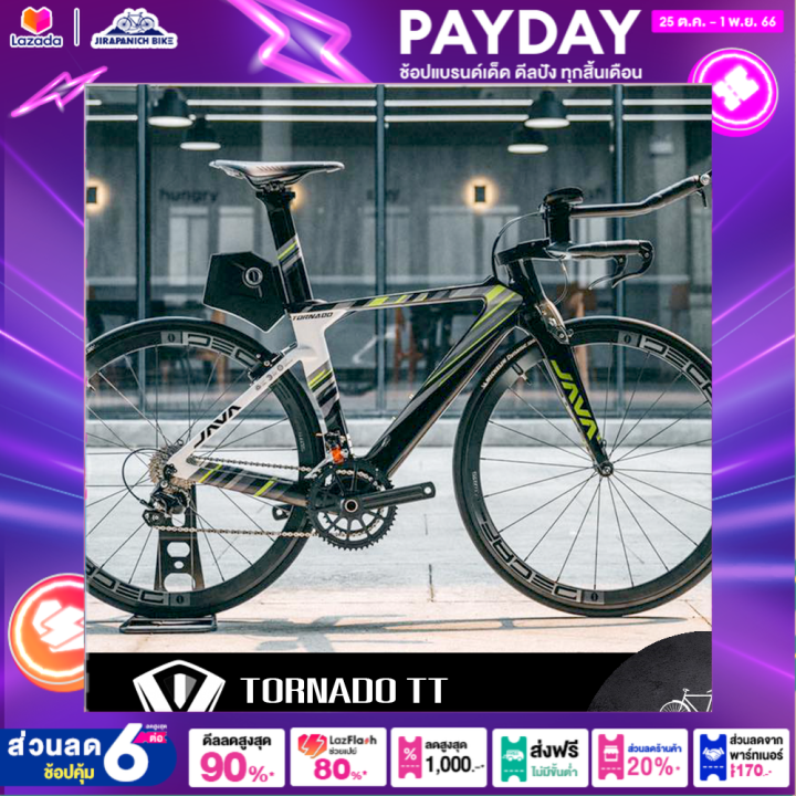 จักรยานไตรกีฬา-java-รุ่น-tornado-tt-triathlon-bikes-เฟรมคาร์บอน-ล้อ-deca42-22sp