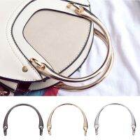 【CW】 THINKTHENDO Hot New 1 Pc Alloy Handle for Handcrafted Handbag Shoulder Part Accessories 3 Colors