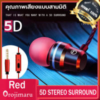 HiFi Bass earphoneหูฟัง หูฟังพร้อมรีโมทและไมโครโฟน หูฟังสเตอริโอ รุ่น รองรับทั้ง Android และ iOS headphone กระแสแรง ฉุดไม่อยู่