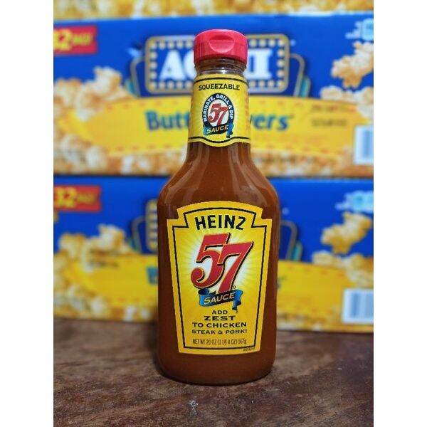 Heinz 57 Steak Sauce 20oz/567g Squeezable Bottle Lazada PH