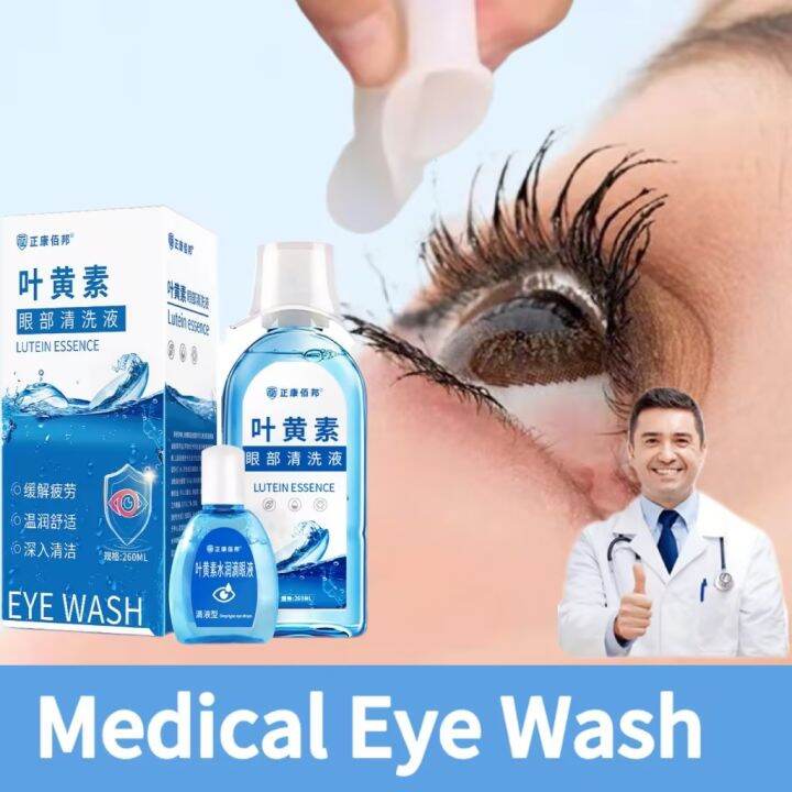 Medical Eye Wash 260ML Relieve Fatigue for Dry Itchy Eyes Medical Eye