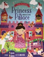 YF Book Shop หนังสือเสริมทักษะ : ชุด DIY ปริศนา 3 มิติ - Princess Palace (Make Your Own - ปกแข็ง)