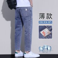 ✇✆ Summer trendy brand nine-point jeans mens slim-fit straight mens loose casual trousers thin tapered pants men