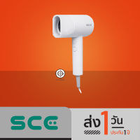 SCE ไดร์เป่าผมไอออนแบบพกพา 1800 วัตต์ รุ่น HD1 - รับประกัน 1 ปี