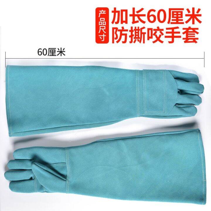 high-end-original-anti-dog-bite-gloves-anti-bite-cobra-training-dog-training-dog-anti-cat-scratch-gloves-squirrel-pet-anti-bite-bath-thickened