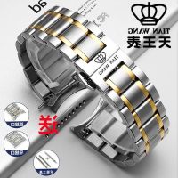 ⌚❆♙ Tianwang watch with solid stainless steel strap GS5844P 3874 5963 5688S steel strap for men and women