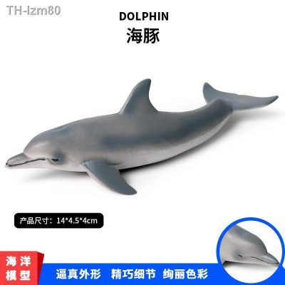 🎁 ของขวัญ Childrens early education cognitive simulation model of Marine animals dolphins underwater animals plastic toys furnishing articles