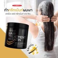 [ เคราติน จากขนแกะ USA ] แคร์บิว แฮร์ ทรีทเมนท์ เคราติน CAREBEAU HAIR
TREATMENT KERATIN 500 ml