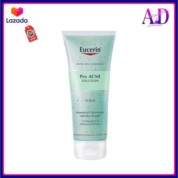 Eucerin Pro acne solution scrub 100ml. โฟมกำจัดสิวเสี้ยน Lazada.co.th