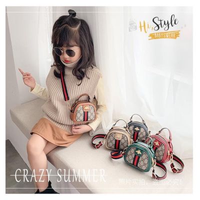 Childrens Bag 2023 Popular Korean Style Versatile Shoulder Bag for Little Girls Fashionable Stylish Princess Girls Crossbody Bag