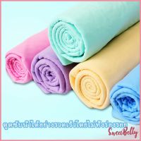 Sweet Belly   ผ้าชามัวร์ ผ้าเช็ดรถ ผ้าอเนกประสงค์ดูดซับน้ำได้ดี Multipurpose towel