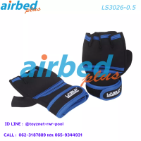 Airbedplus ส่งฟรี ถุงมือน้ำหนัก 0.5 กก. รุ่น LS3026-0.5