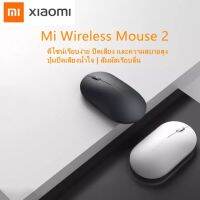 ~ Xiaomi MI เมาส์พกพาระยะไกลไร้สาย RF 2.4GHz โหมดคู่เชื่อมต่อคอมพิวเตอร์ SK100113