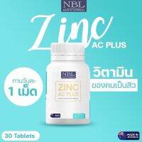 NBL Zine AC Plus 30 Capsules ซิงค์ เอซี