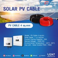 สายไฟโซลาสเซล์ PSI PV CABLE 4 sq.mm Solar Cable สีดำ/Black 100M. / box.