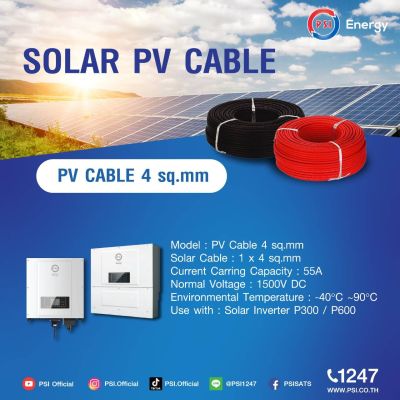 PSI PV CABLE 4 sq.mm Solar Cable สีดำ/Black 100M. / box.