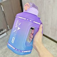 【jw】✕☁  1.5L/2.3L Bottle Large Capacity With Cover Scale Reminder Frosted Cup Outdoor