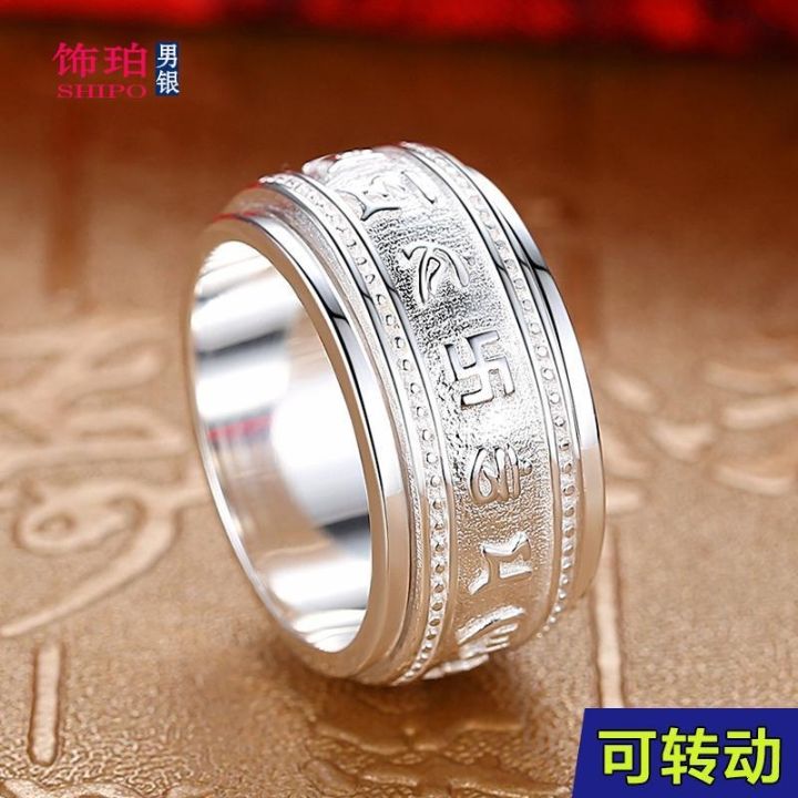 rotating99-mens-ring-buddhist-six-words-domineering-single-index-can-lettering-wide