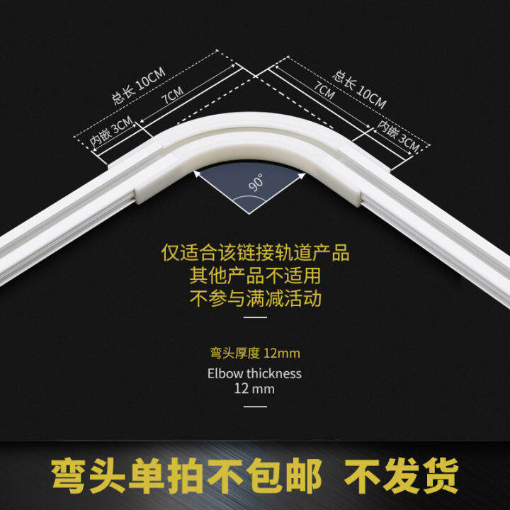 Lshaped curtain rod, curtain rail, bay window curtain, ultrathin