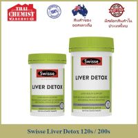 Swisse Liver Detox 120s/200s