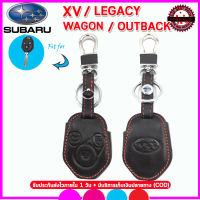 ปลอกกุญแจรีโมทรถซูบารุ Subaru Xv/Legacy/Wagon/Outback เคสหนังแท้หุ้มกุญแจรีโมท ซองหนังแท้ใส่กุญแจรถยนต์กันรอยกันกระแทก สีดำด้ายแดง