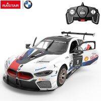 Rastar BMW M8 GTE ชุดสร้างรถบังคับ1:18รถควบคุมวิทยุบล็อกรูปแบบการสร้างของขวัญของเล่น DIY สำหรับเด็ก