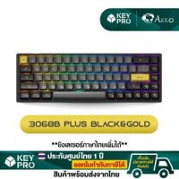 คีย์บอร์ด Akko 3068B Plus - Black&amp;Gold [Akko Jelly Purple] (Mechanical Keyboard)