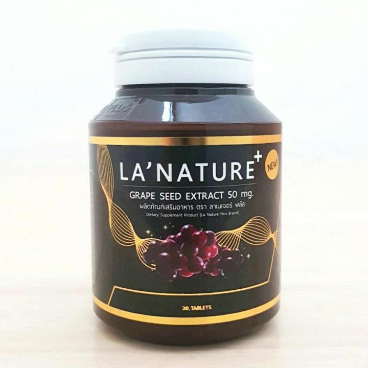 lanature-grape-seed-extract-ลาเนเจอร์-พลัส-สารสกัดจากเมล็ดองุ่น-ปริมาณ-30-แคปซูล