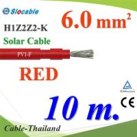 สายไฟ PV H1Z2Z2-K 1x6.0 Sq.mm. DC Solar Cable โซลาร์เซลล์ สีแดง (ยาว 10 เมตร) รุ่น PV1F-6-RED-10m