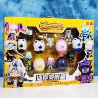 Hot Sales Deformed Egg Raul Phantom Sound Dark Star Canghong Set Hand