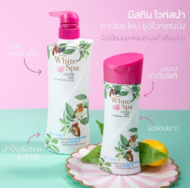 1-ขวด-mistine-white-spa-caviar-lime-uv-whitening-lotion-โลชั่นบำรุงผิว-มิสทีน-ไวท์-สปา-สูตรมะนาวคาเวียร์-ปริมาณ-400-ml-1-ขวด