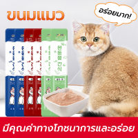 ขนมแมว ของโปรดแมว ขนมแมว 15g อาหารแมว อาหารแมวอร่อยๆ cat snacks 3 แพ็ค หลายแพ็คและแพ็คใหญ่ อาหารแมวแบบเปียก อาหารแมว ​ขนมแมวเลีย สุดคุ้ม! ผมสว่าง สุขภาพ โภชนาการ