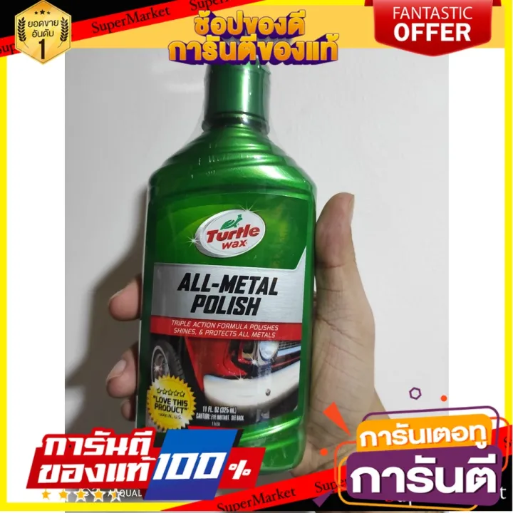 Turtle Wax Premium Grade Chrome & Metal Polish 11 oz Turtle Wax Premium