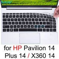 แผ่นครอบแป้นพิมพ์สำหรับ HP พาวิลเลียน14 X360 14T 14t-dw 14t-dv สัมผัส14t-dy 14-BF 14-BA 14-AB อุปกรณ์เสริมเคสป้องกันผิวซิลิโคน