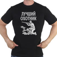 Tshirt Russian Hunting Cottontshirts Includes Front Russian Funny T Shirts