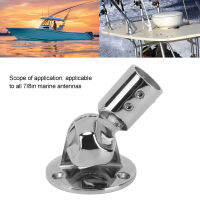 Marine Antenna Mount 22mm/0.9in 316 Stainless Steel Polishing Processing 180° Adjustable Bracket for 7/8in เสาอากาศ