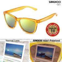 ?แว่นกันแดด Sunkgoo-C21 ตัดแสง 2 ชั่น Hidef-Polarized น้ำหนักเบา ไร้น็อต ขาถอดได้ ?ใส่ได้ทั้งหญิง-ชาย