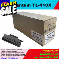 ตลับหมึกโทนเนอร์เทียบเท่า Pantum TL-410X(พิเศษ) FOR Pantum P3010D/P3012D/P3300DW/P3302DN/M6700D/M6800FDW/M7100DN #หมึกสี  #หมึกปริ้นเตอร์  #หมึกเครื่องปริ้น hp #หมึกปริ้น   #ตลับหมึก