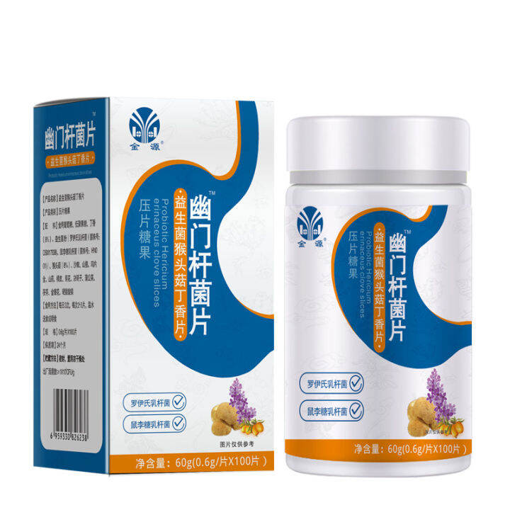 Helicobacter Pylori Tablets Probiotics Hericium Erinaceus Clove Tablets Lazada