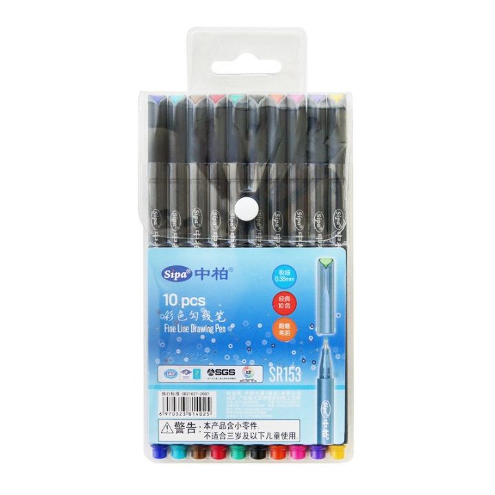 cw-ชุดปากกาสี10ชิ้น-ล็อตไมครอน0-38มม-ปากกาหัวซึมดีสำหรับวาดภาพระบายสีศิลปะ-1-1